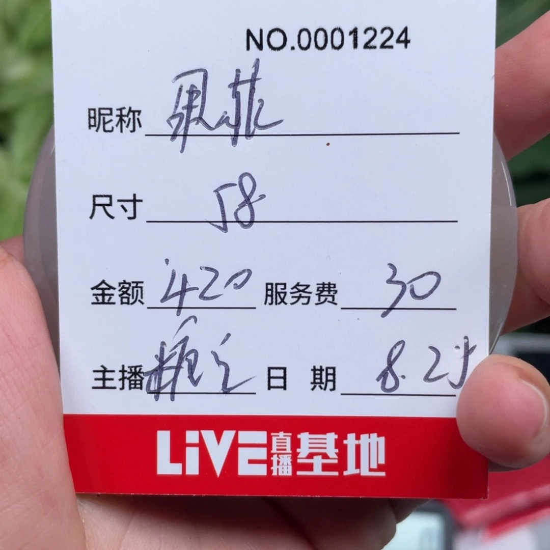 果***菲非金属无所见即所得1224