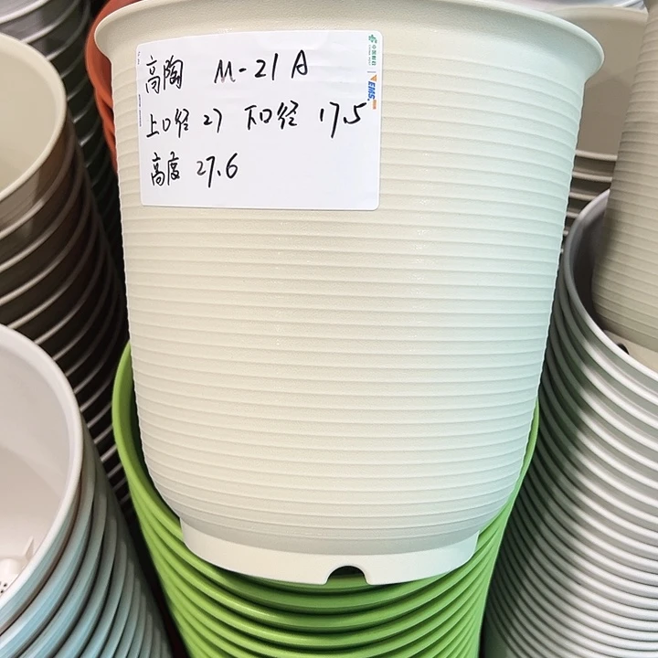 正品高陶口27高27米色无托4只