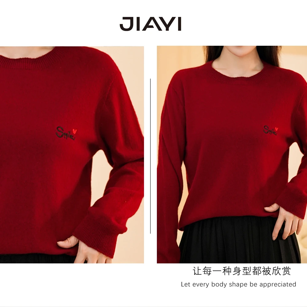 【嘉一】新款时尚刺绣百搭款100羊毛圆领小衫 JYD-23929