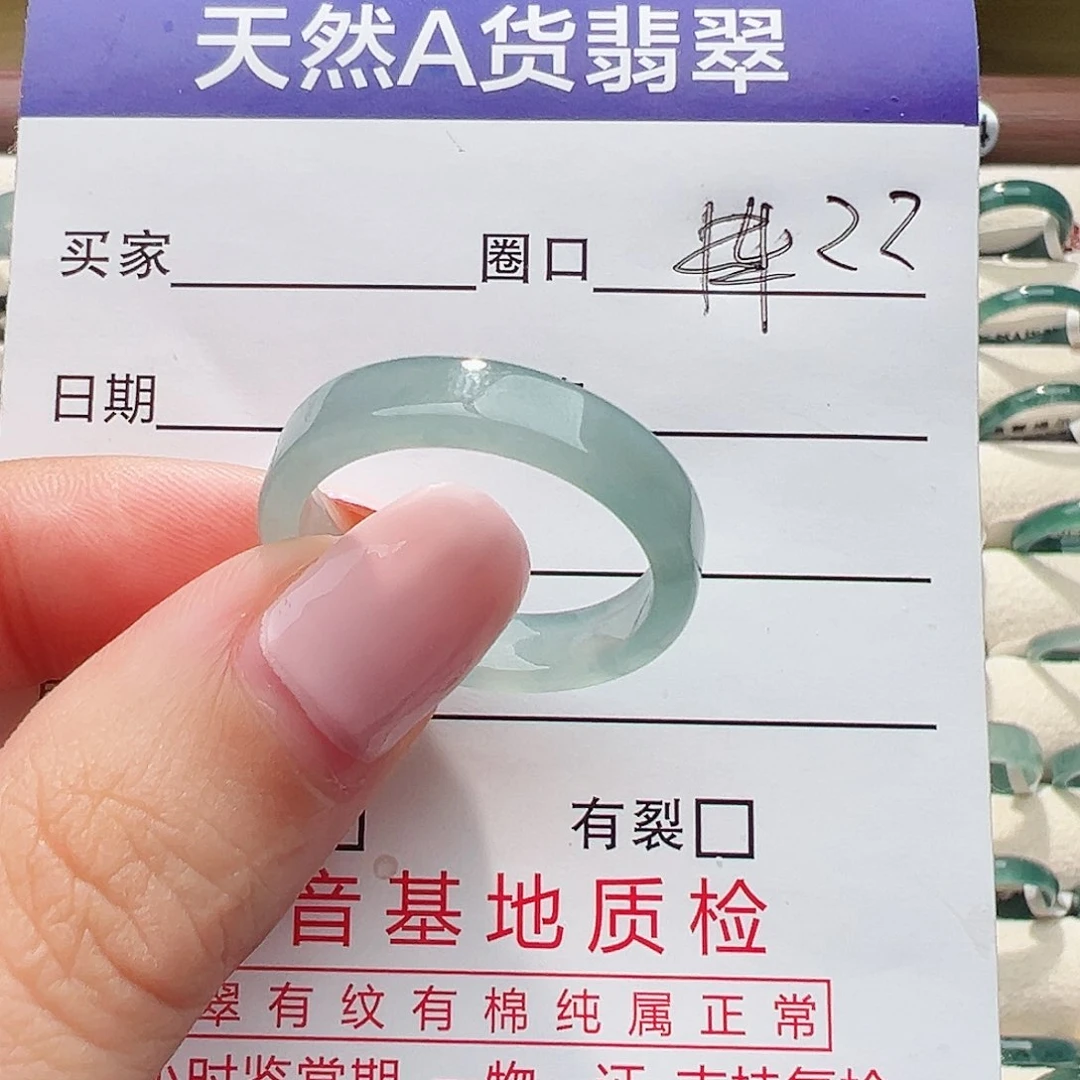 未镶嵌戒指翡翠自**人戒指