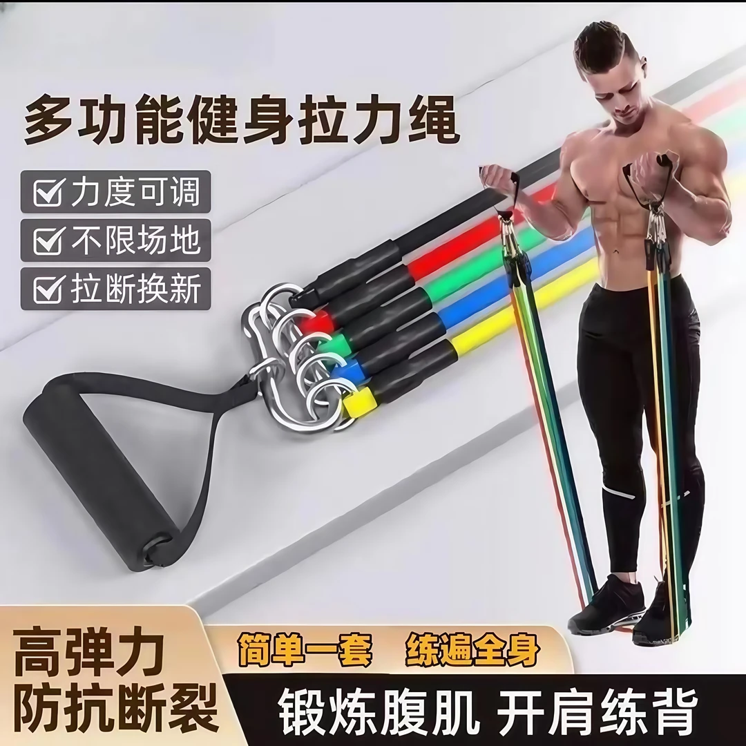 训练器材拉力绳胸肌练背弹力绳拉力器弹力带家用力量阻力带健身男