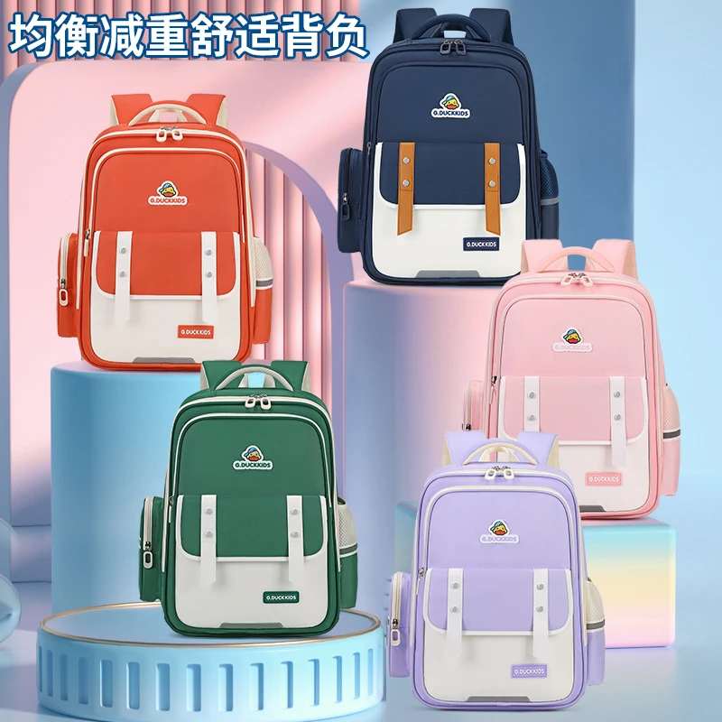 新款护腰小黄鸭双肩包适合1 - 6年级学生减负护脊1670#yw1