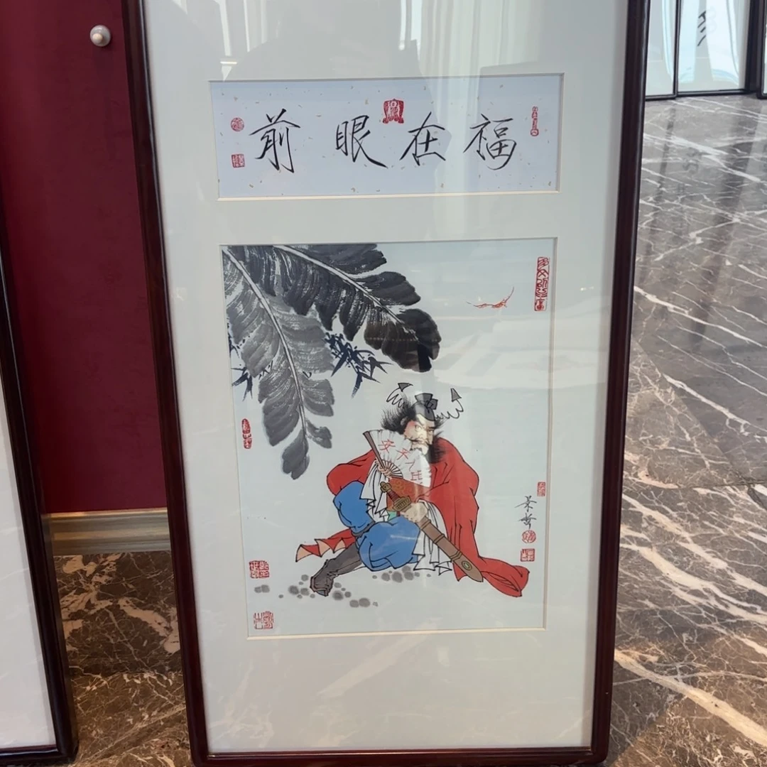 D***_竖款精品书画作品欣赏作品赏品