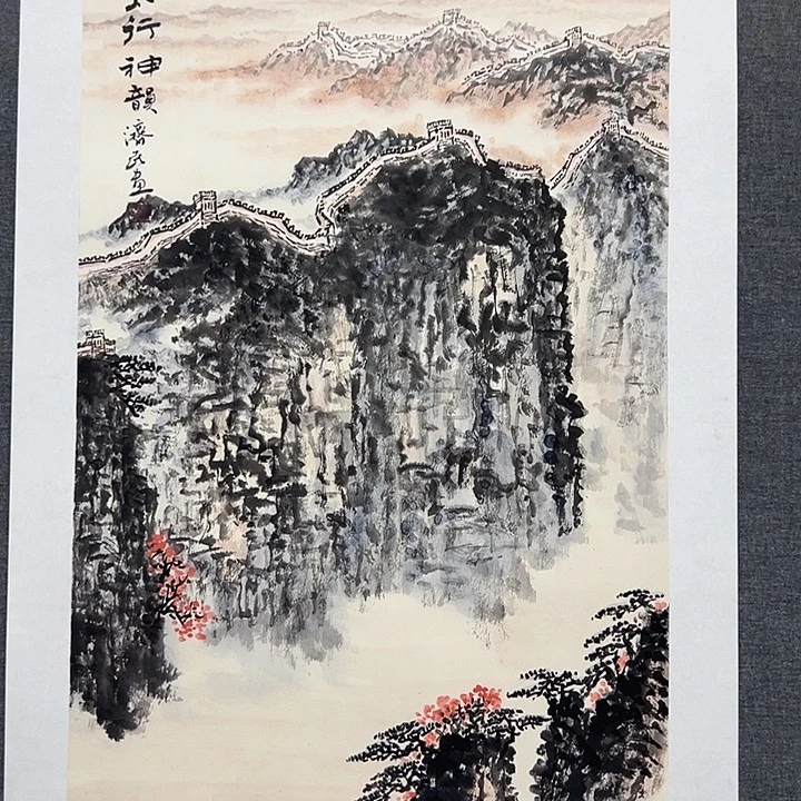 国画书画作品多次