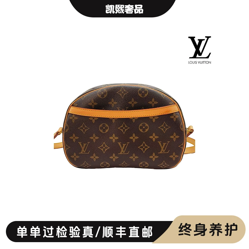 修复品LouisVuitton/路易威登 苹果包单肩包/换新/阿洁专属