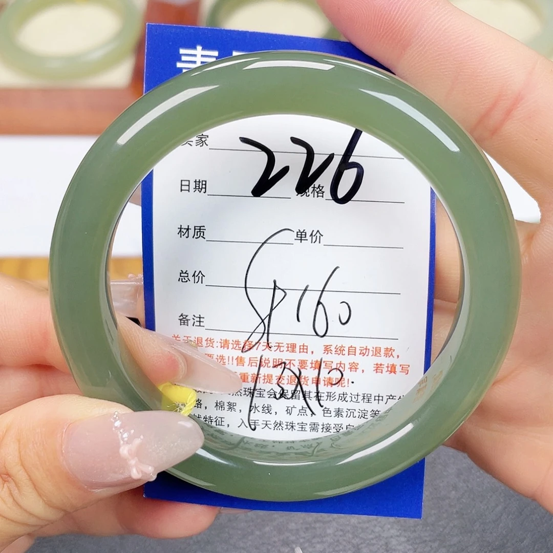 未镶嵌手镯和田玉