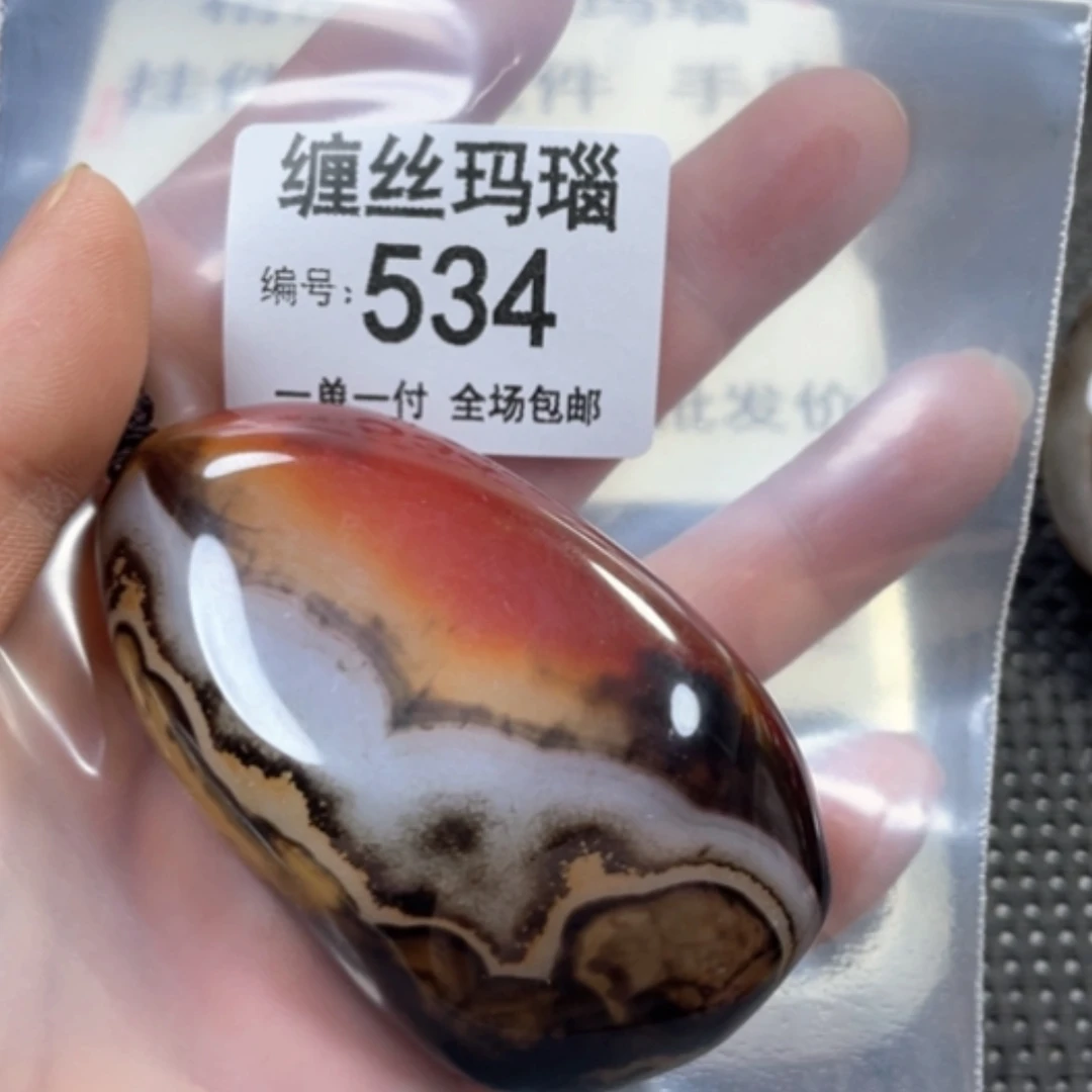 【闪购商品】未镶嵌颈饰玛瑙/玉髓
