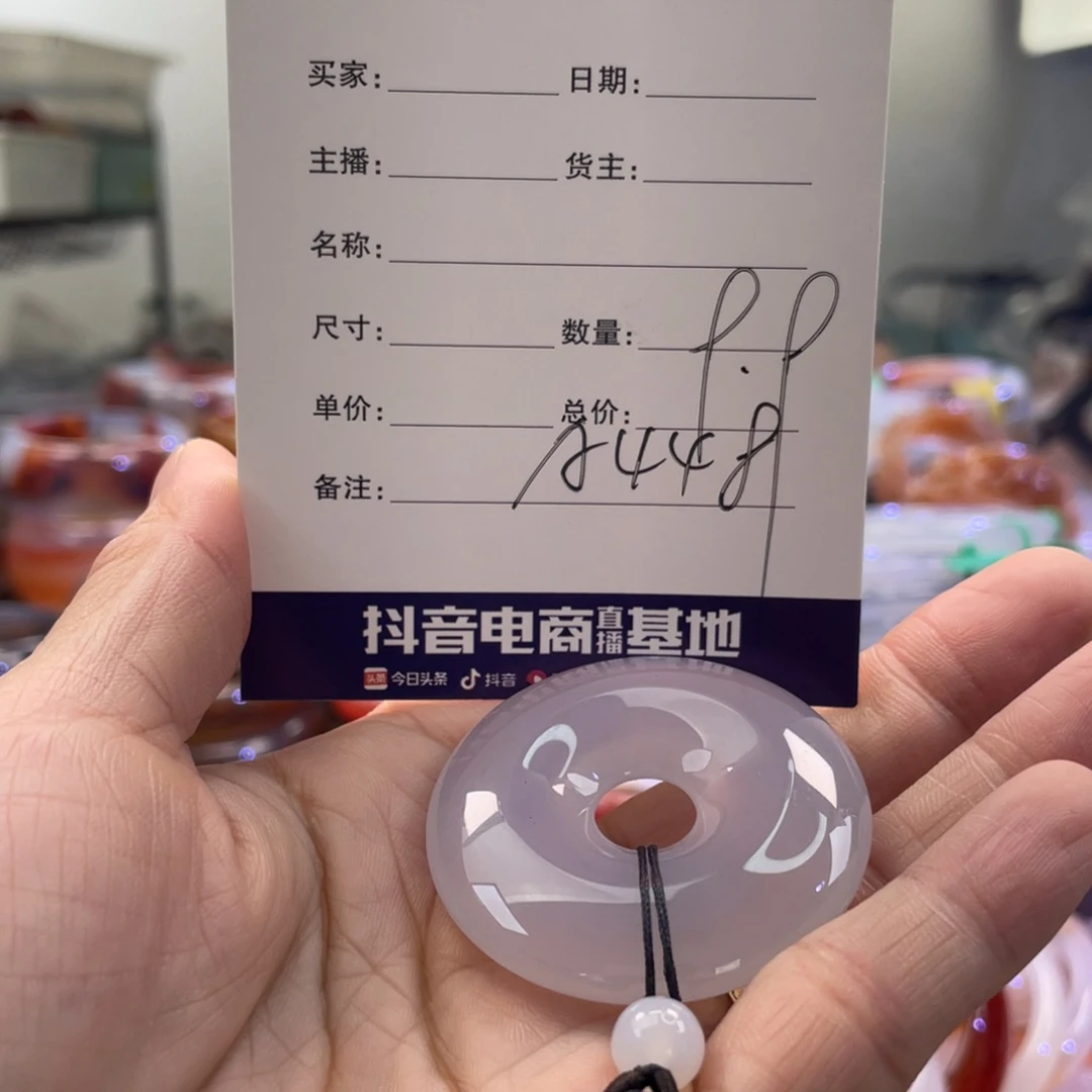 手镯玛瑙/玉髓未镶嵌
