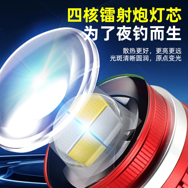 诚光顶点H-980PLus钓鱼灯 夜钓灯蓝光大功率超亮激光炮黑坑竞技