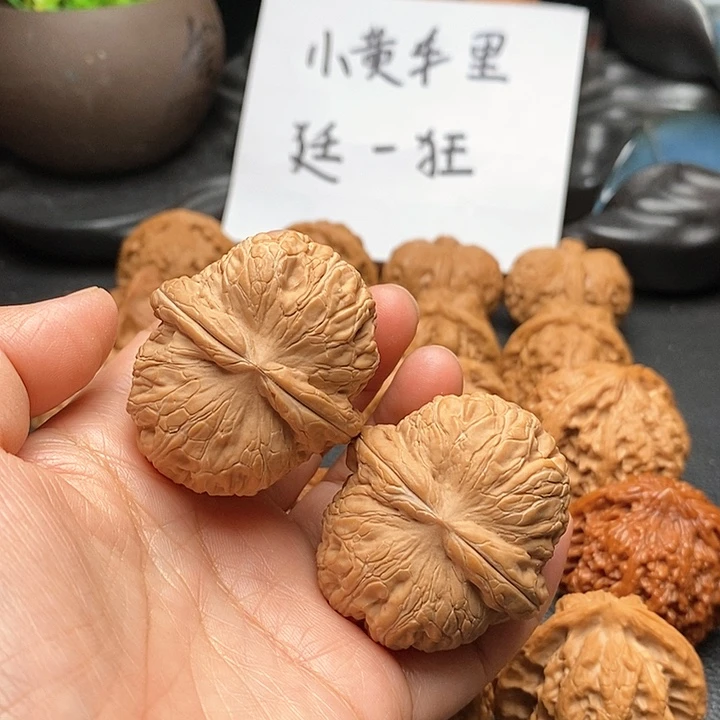 文玩核桃吊坠元宝45尺