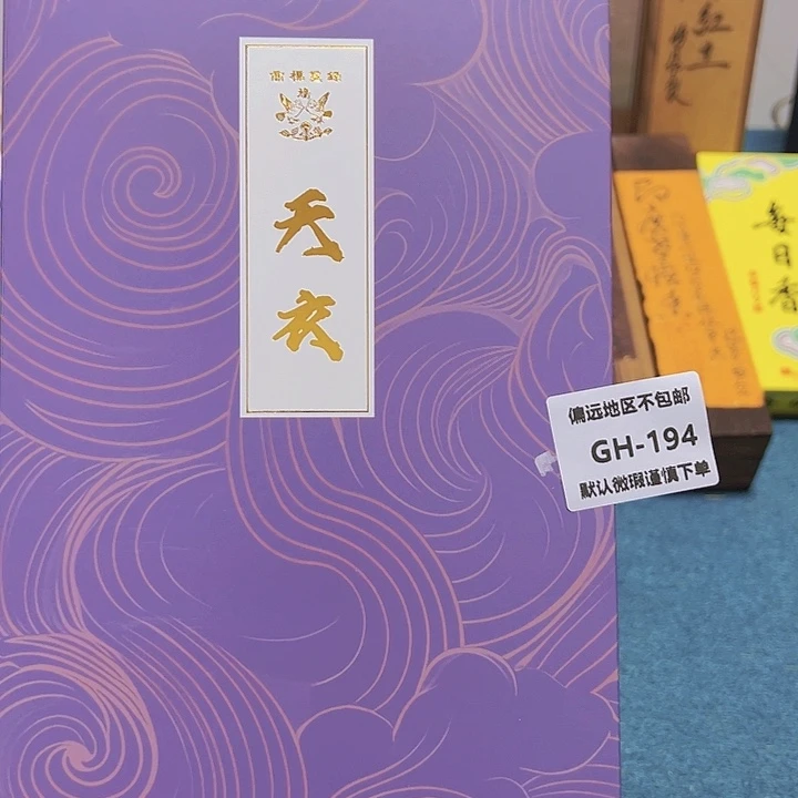 F***瓷片194感谢分享感谢分享感谢