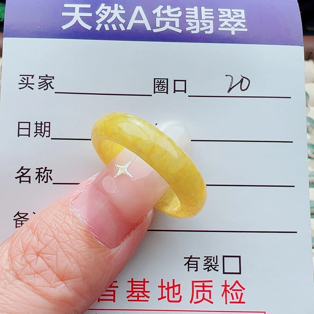未镶嵌戒指翡翠戒指