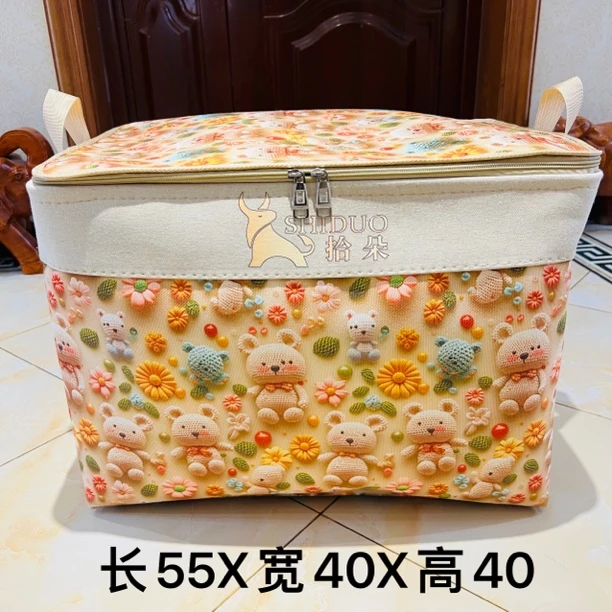 【拾朵】100升【5D立体卡通】毛线熊（带盖）家用收纳箱收纳袋