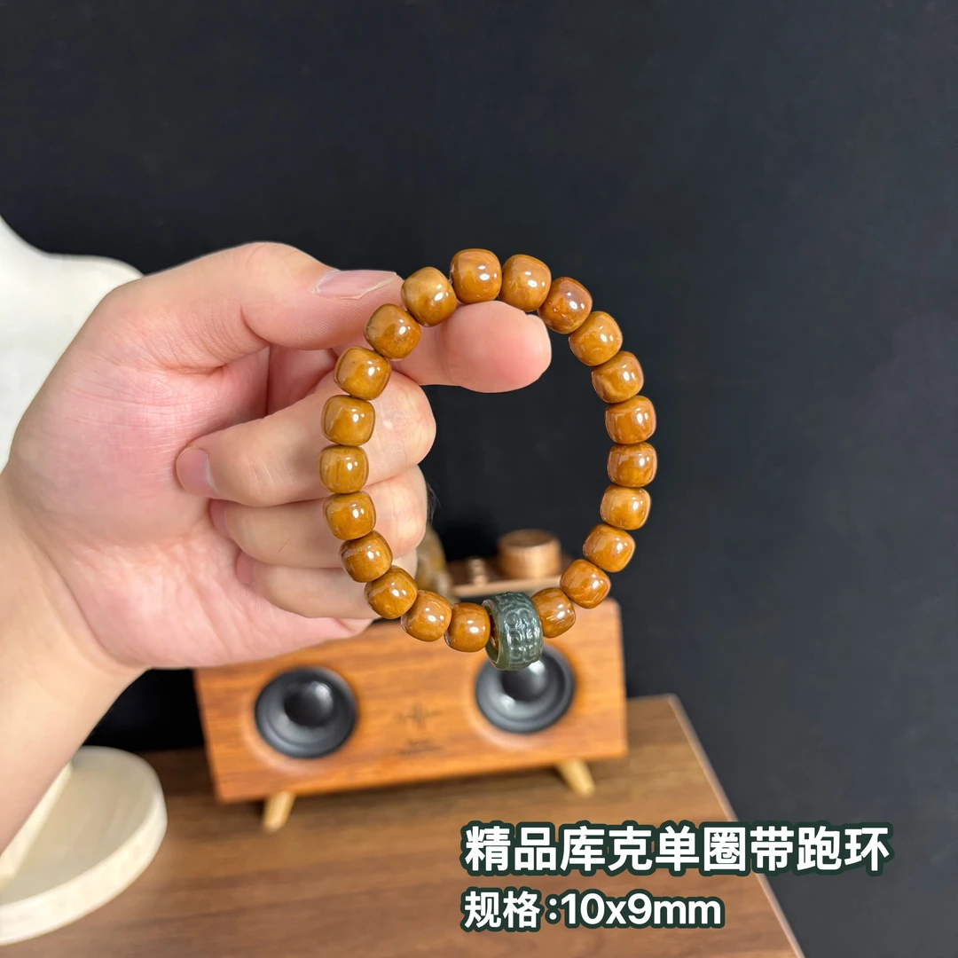 库克单圈配跑环10*9mm男女文玩