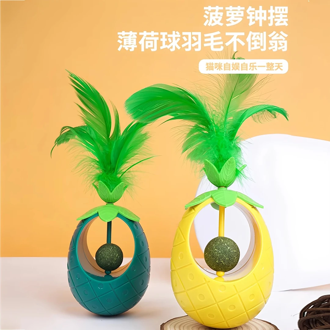 猫玩具猫薄荷球玩具不倒翁羽毛铃铛猫咪逗猫棒宠物猫自嗨解闷用品
