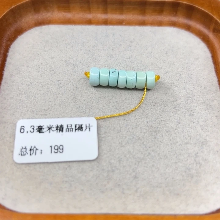绿松石未镶嵌手链