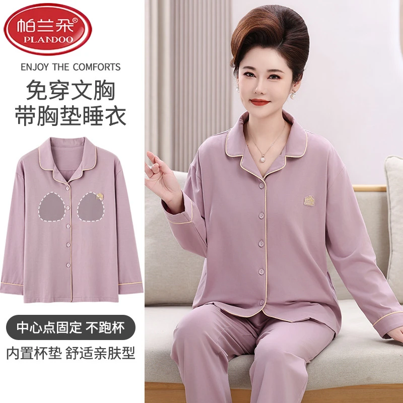 帕兰朵中老年女士睡衣套装2025春秋纯棉休闲宽松舒适开衫长袖大码