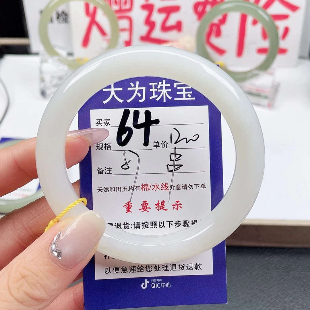 未镶嵌手镯和田玉