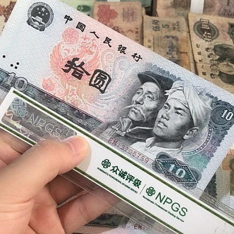 1张退市旧票福利品8010