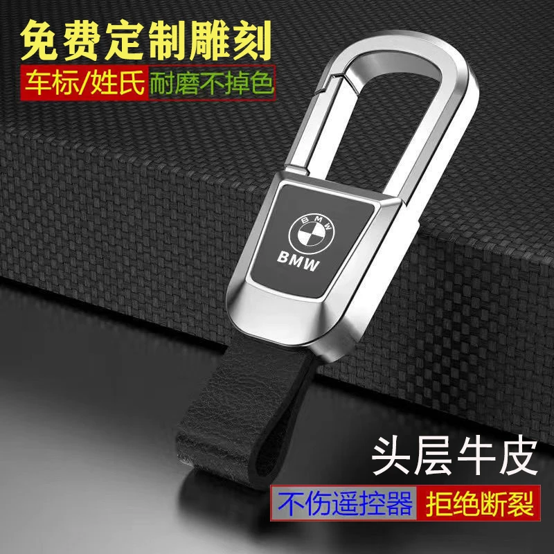 网红汽车钥匙扣定制百家姓挂饰牛皮防丢钥匙扣挂件最新款