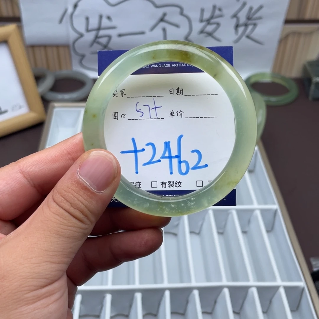 岫玉未镶嵌手镯手镯