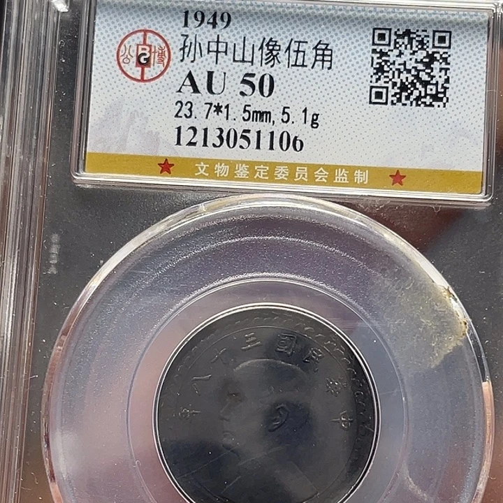 银如图所说我是一个