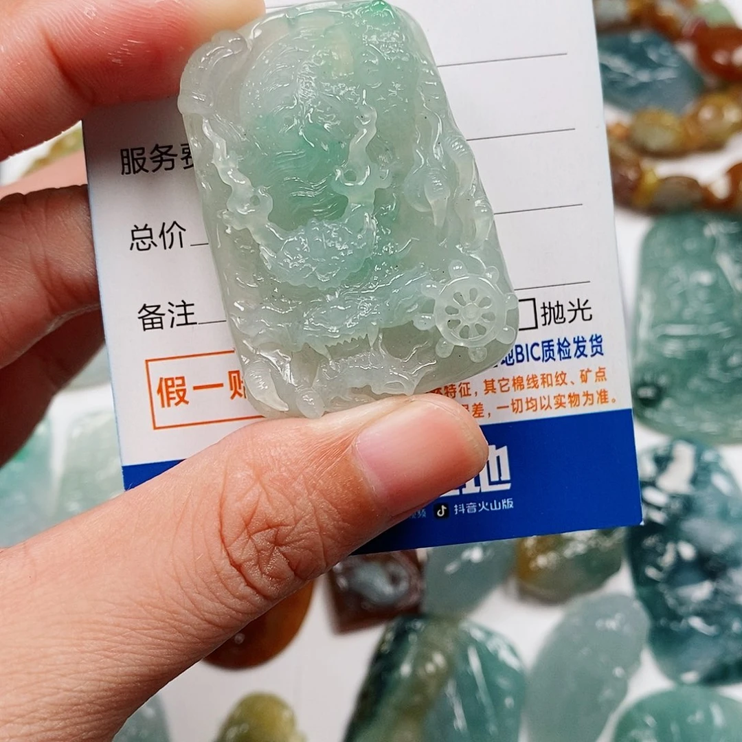 颈饰未镶嵌翡翠龙