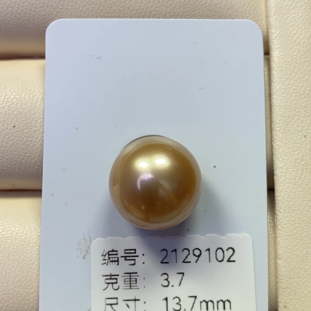 海水珍珠裸珠浓金正圆镜面强光13.7mm