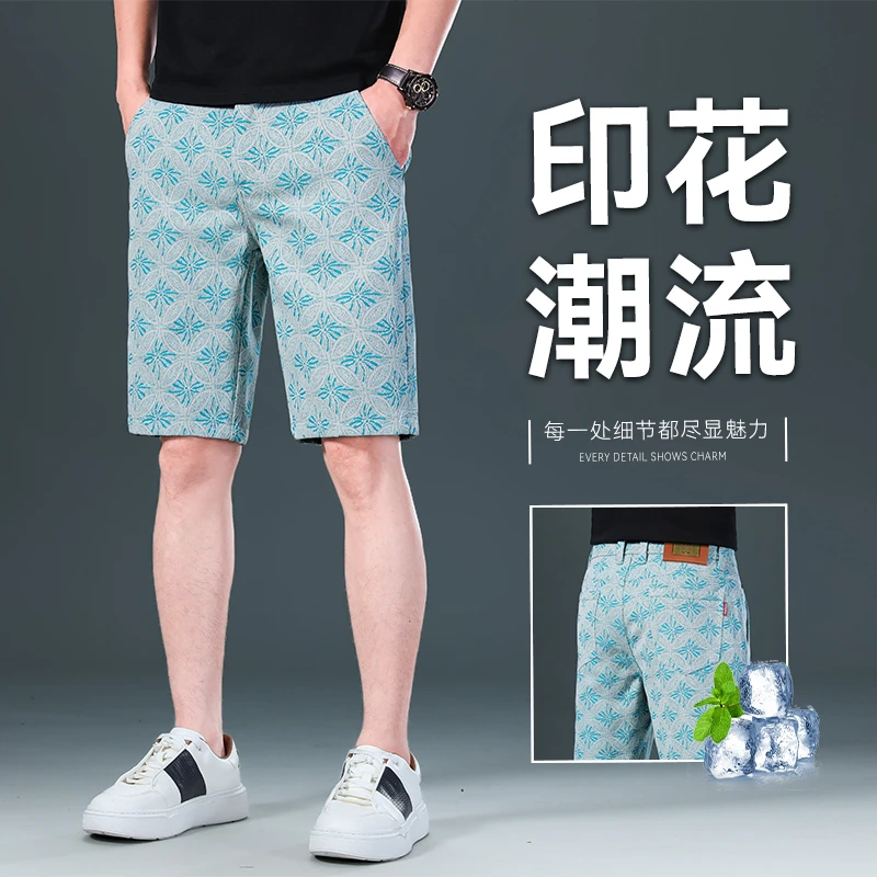 ZONGJIE香港高端男款休闲裤2025新款商务夏季薄款印花潮流五分裤