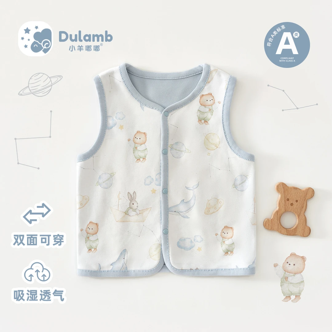 婴儿马甲双层纯棉秋款马夹男儿童女宝宝内穿衣服春秋小背心外穿A