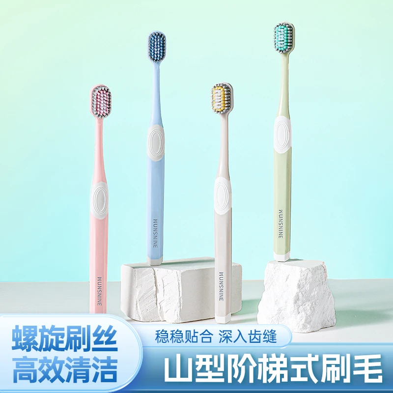 山型凸面刷毛情侣学生家用有效清洁牙窝沟柔软刷毛呵护敏感牙龈