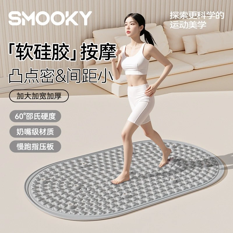 【实心真硅胶】SMOOKY猫爪11磁石足弓训练超慢跑指压板足底按摩垫