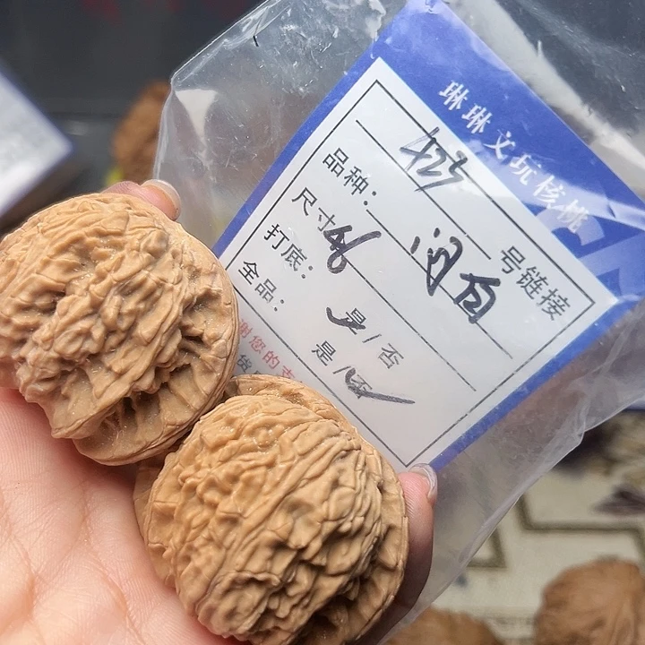 吊坠文玩核桃核桃423
