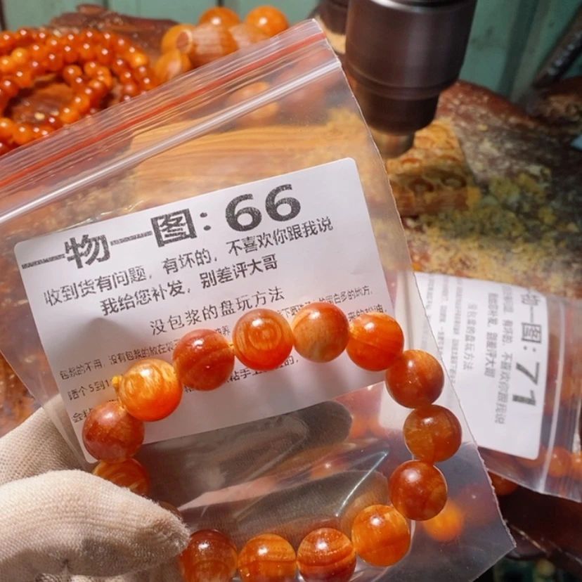 【闪购商品】松木（琥珀木）手串/手链