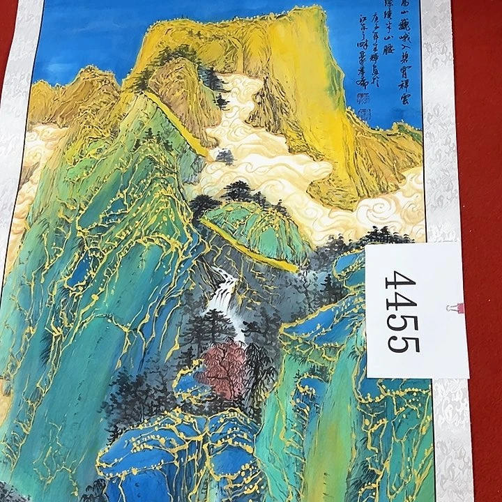 国画新年快乐新号加油