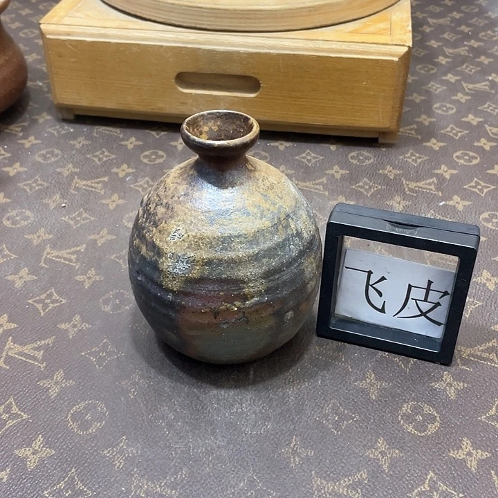 501备前烧备前烧备前烧