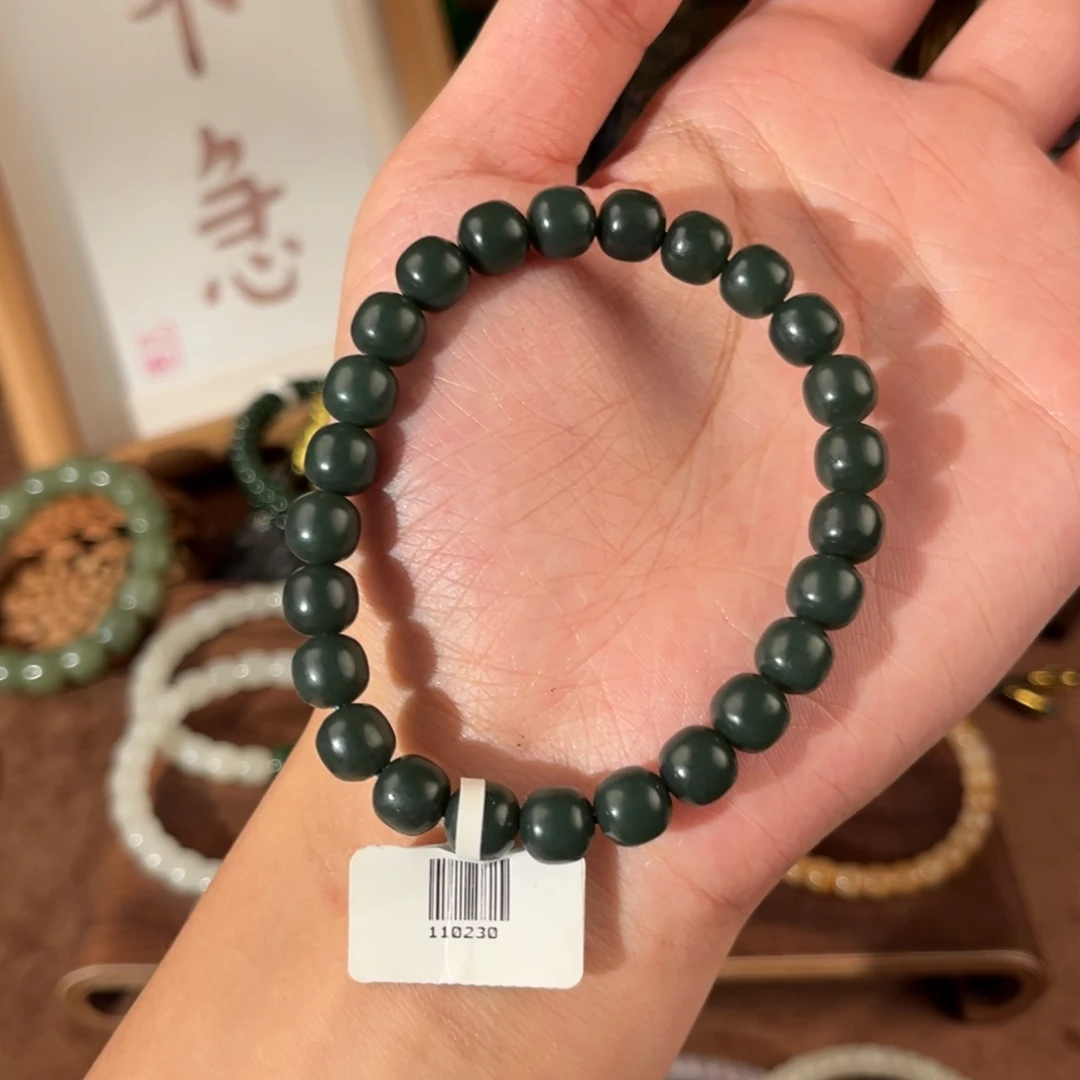 未镶嵌手链和田玉
