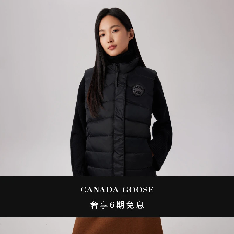 CANADA GOOSE加拿大鹅 Freestyle女士黑标高性能缎面马甲 2836WB1
