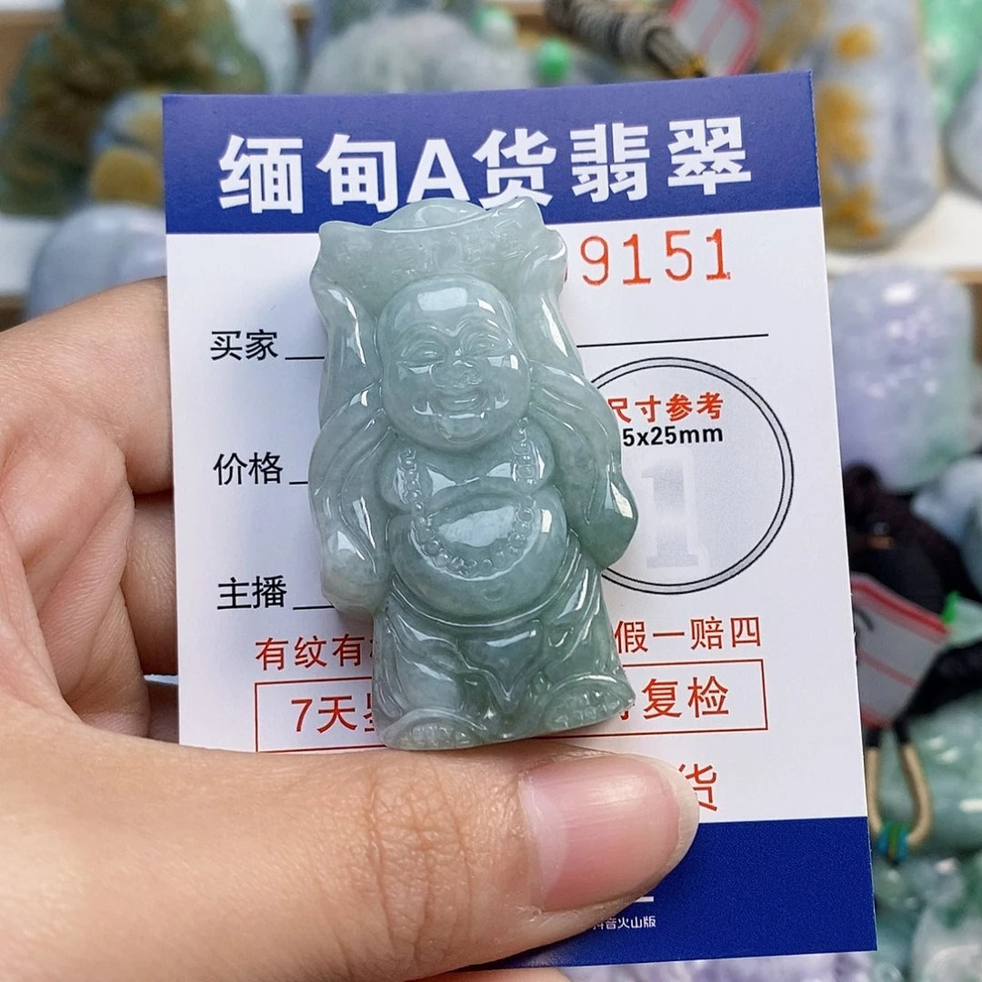 吊坠(不含链)未镶嵌翡翠
