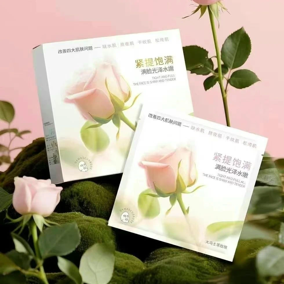 紧提饱满满脸光泽水嫩 淡纹面膜5片