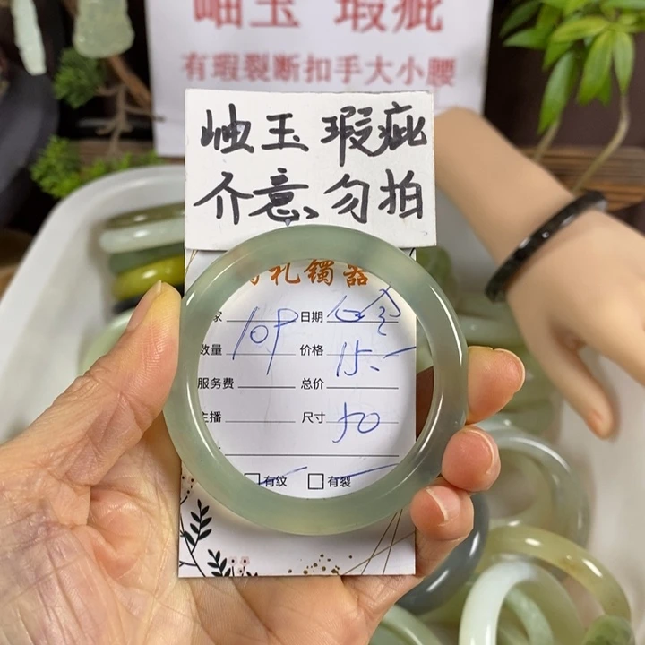 心***.蛇纹石玉未镶嵌手镯