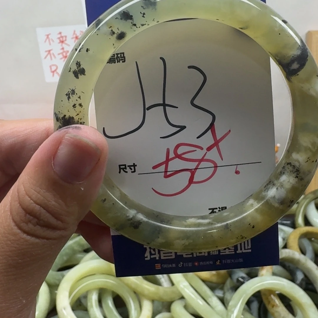 蛇纹石玉未镶嵌手镯53