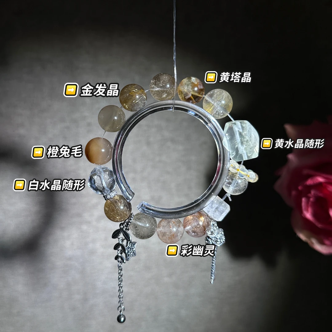 【千金】天然水晶黄水晶DIY设计款