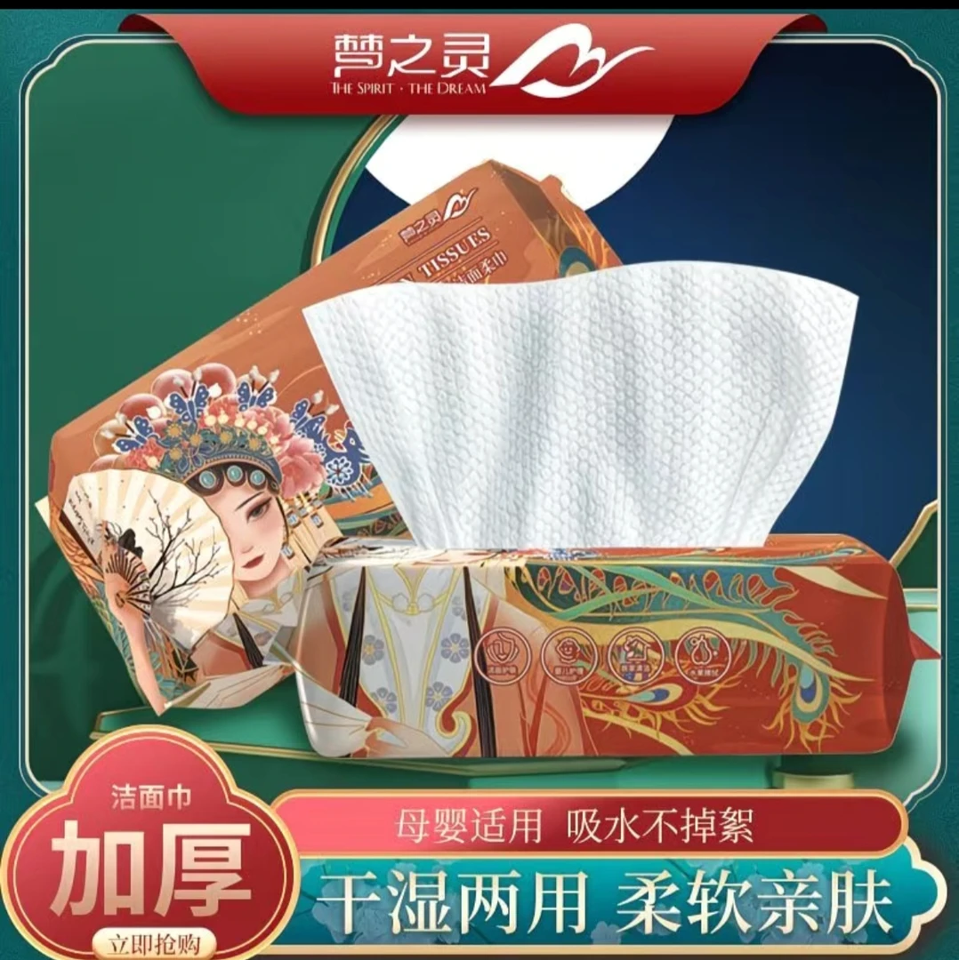 普通棉柔巾湿珍珠纹200MMx200MM洗脸巾柔软亲肤