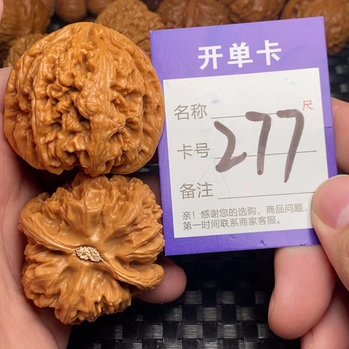 小****把件文玩核桃好果子吃
