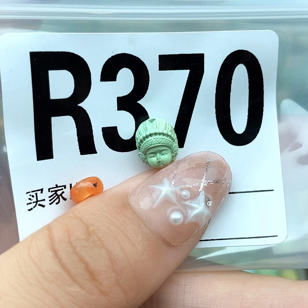 南红玛瑙配饰未镶嵌