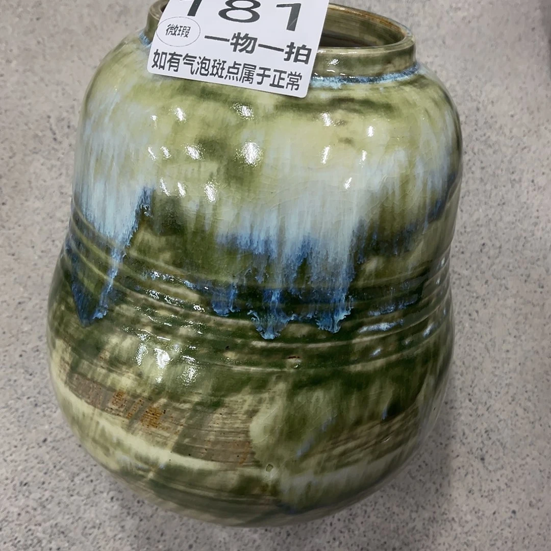 罗.口10高25微瑕-新年福利款