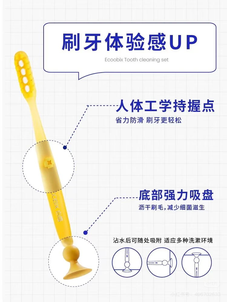 长头细软毛护龈清洁牙刷