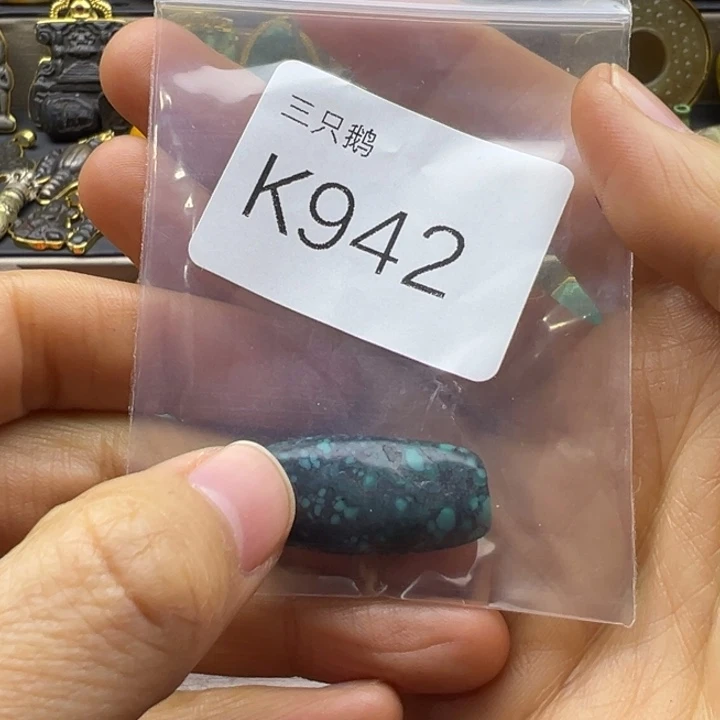 *****菩提根/象牙果吊坠