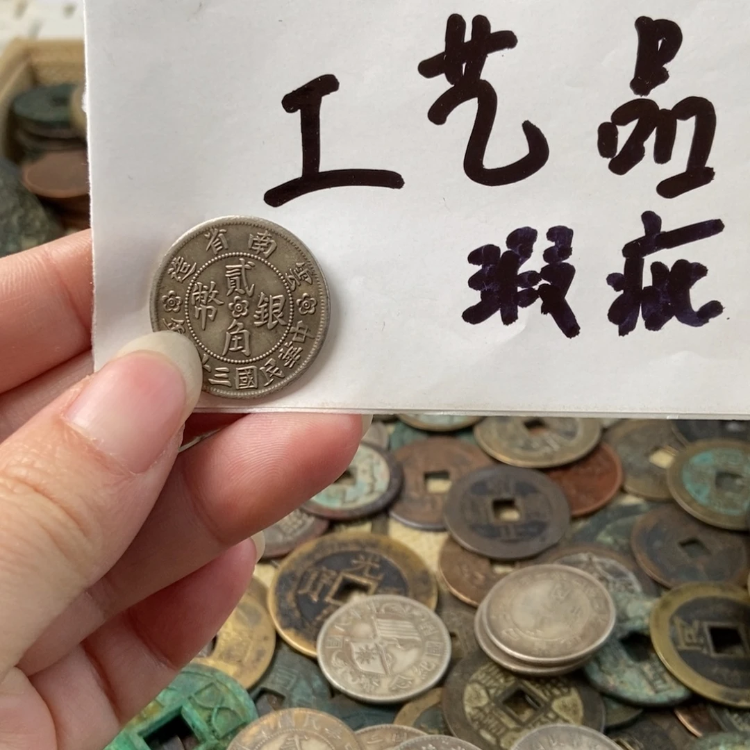 宝***雪现代工艺品文创铜钱摆件